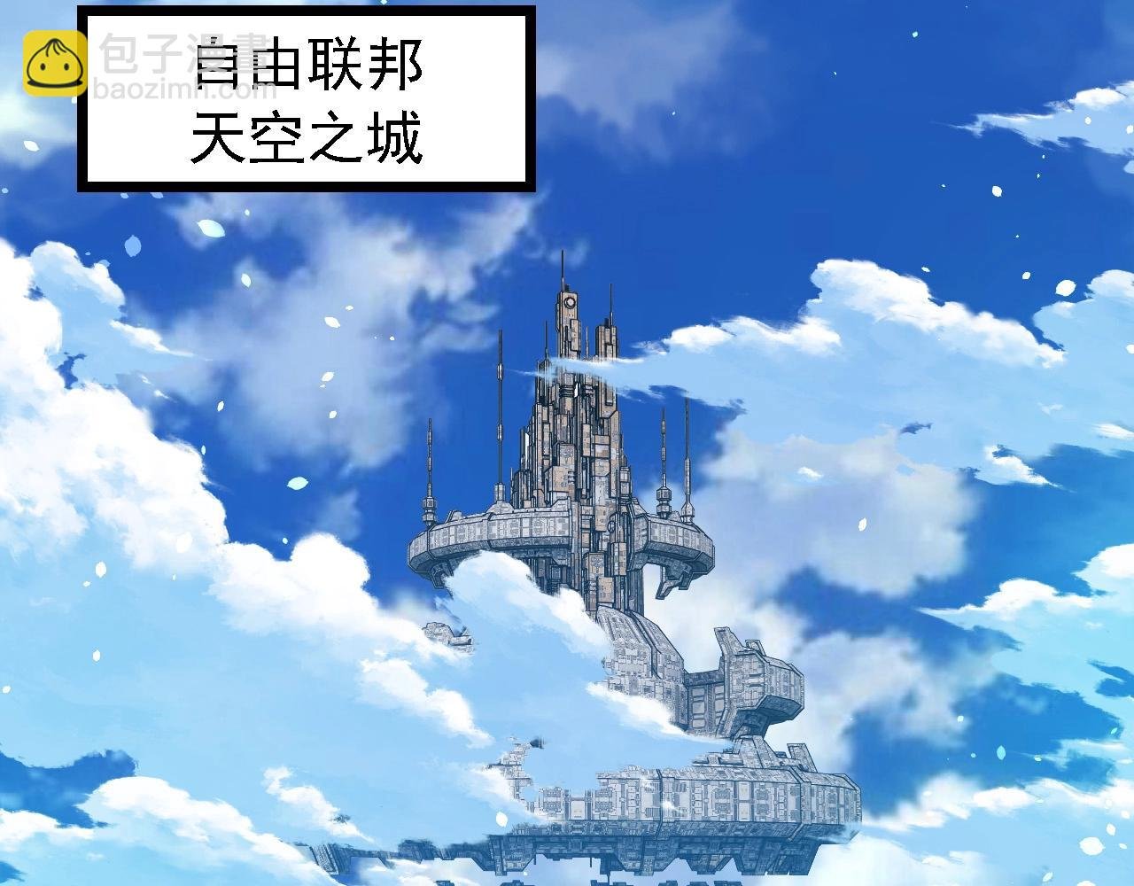 第252话 不受欢迎的访客？
