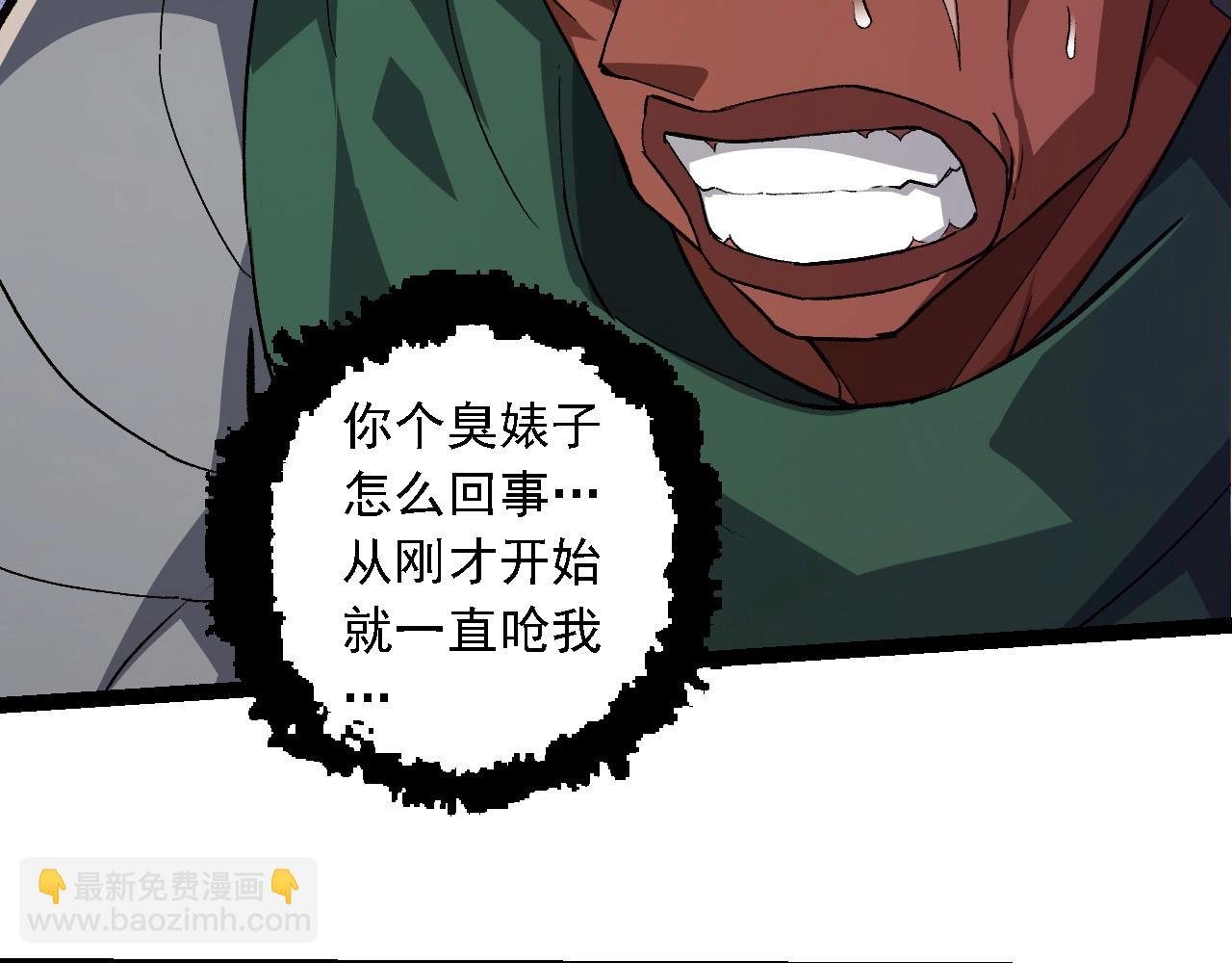 第252话 不受欢迎的访客？