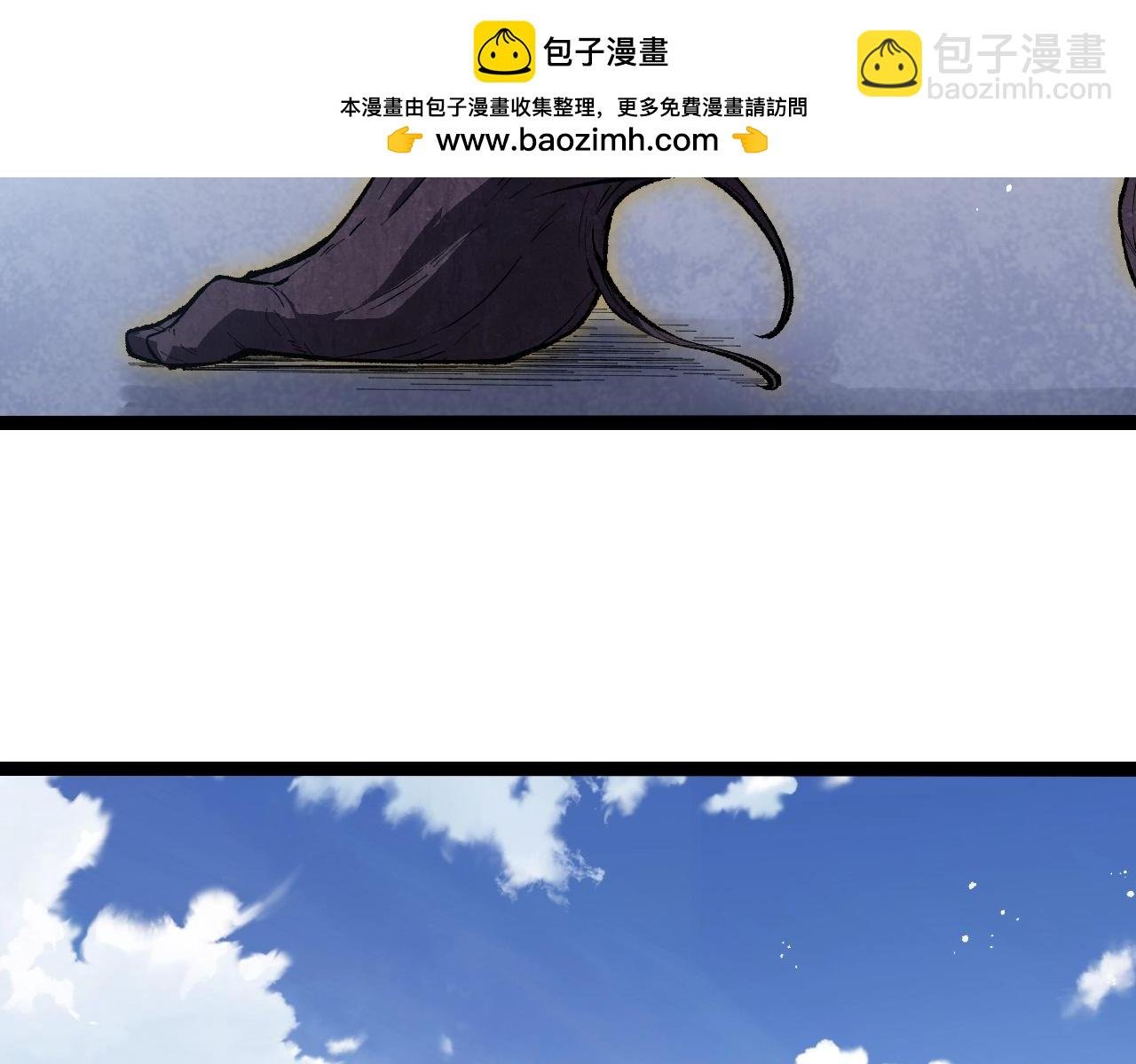 第253话 拉拢