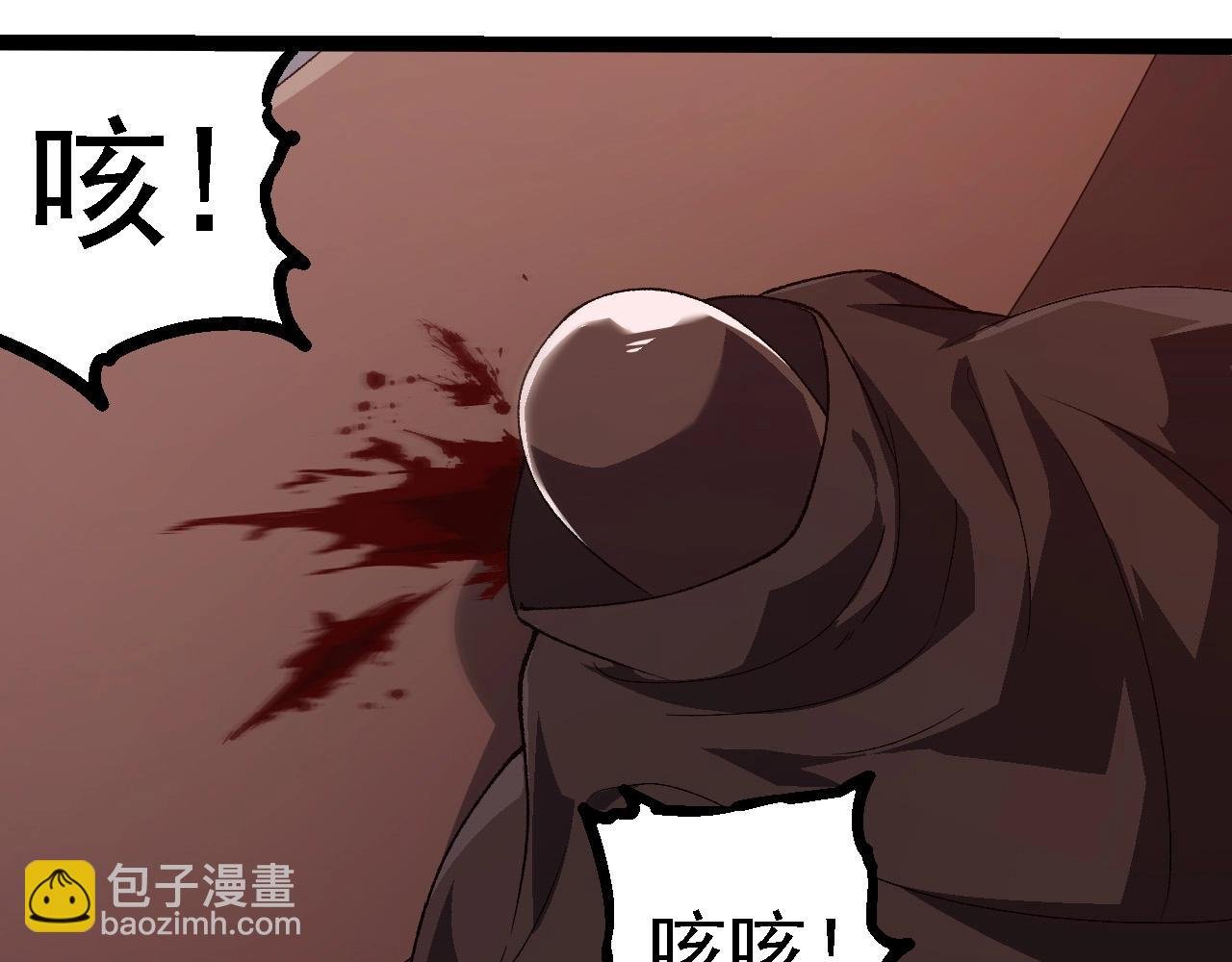 第253话 拉拢