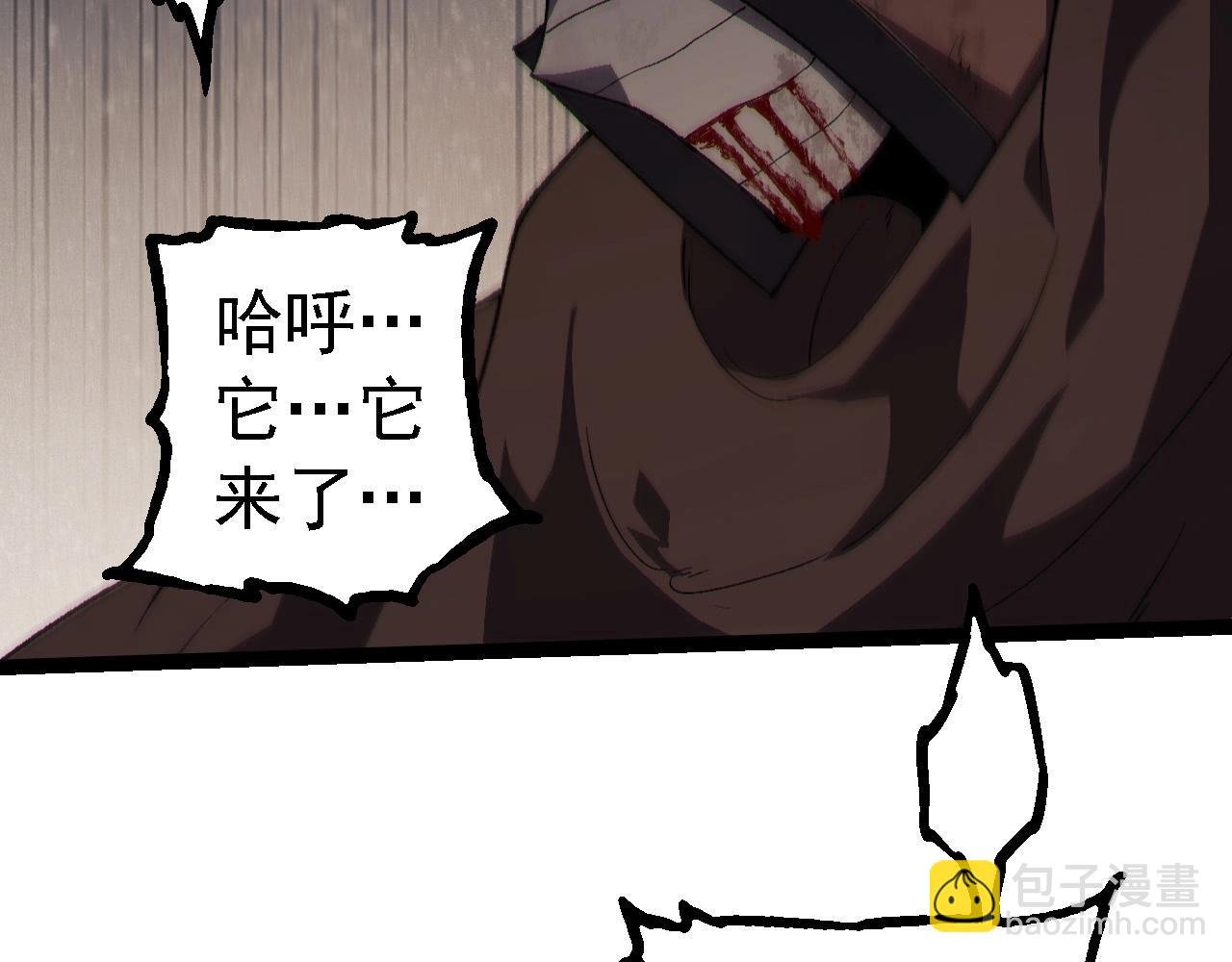 第253话 拉拢