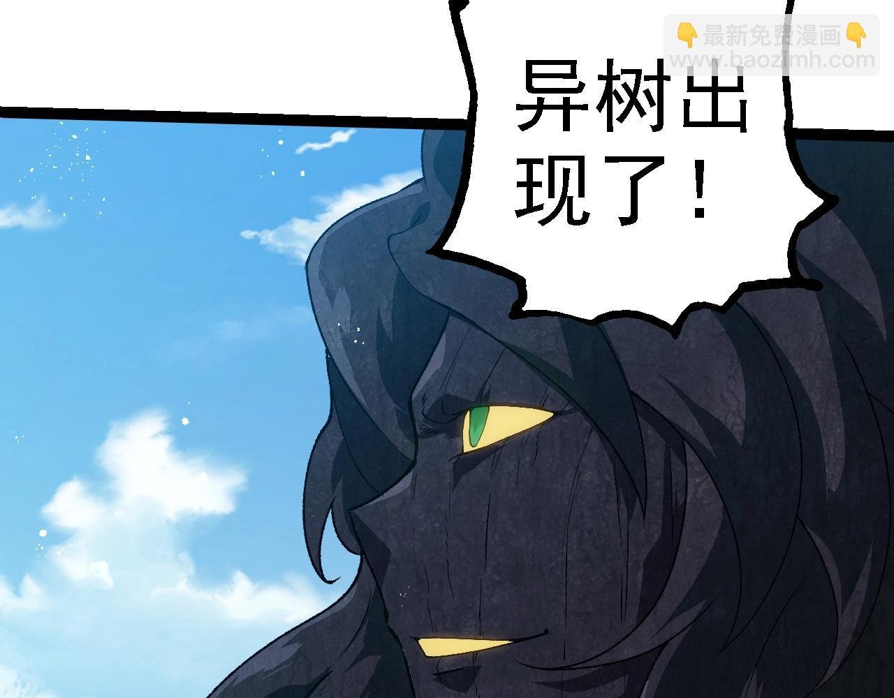 第253话 拉拢
