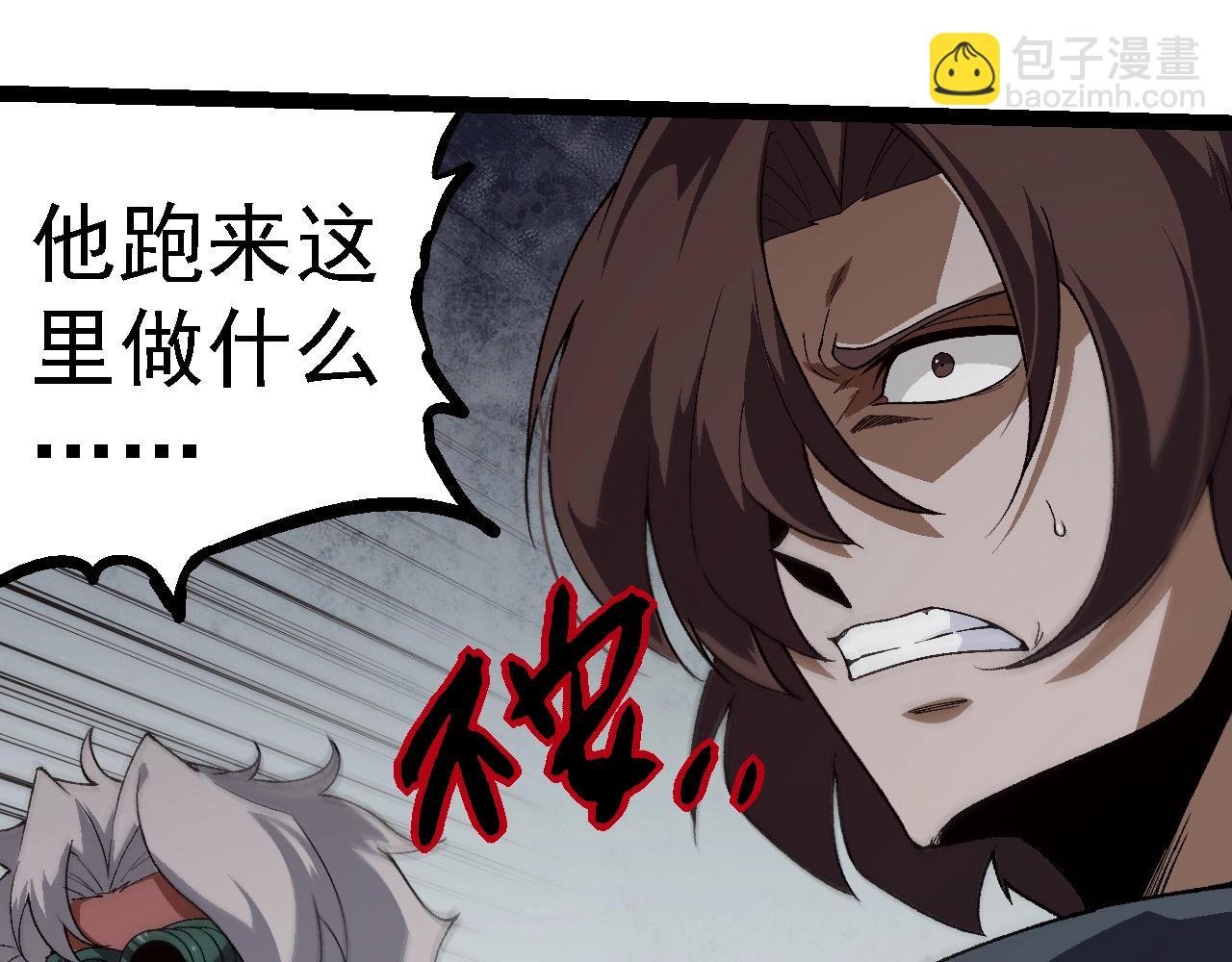 第253话 拉拢
