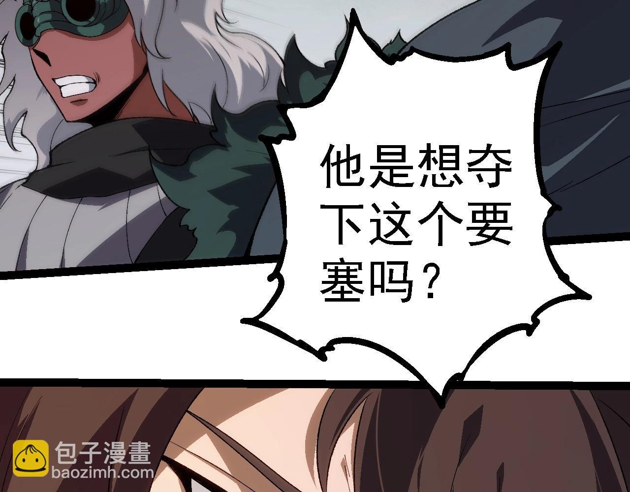 第253话 拉拢