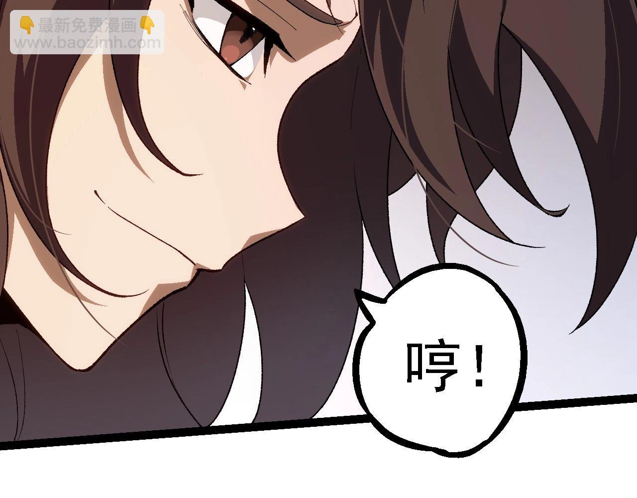 第253话 拉拢