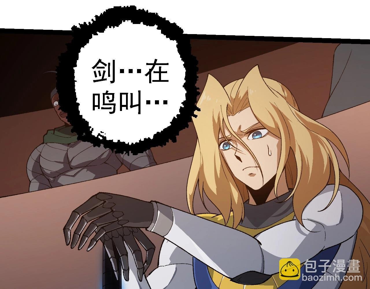 第253话 拉拢