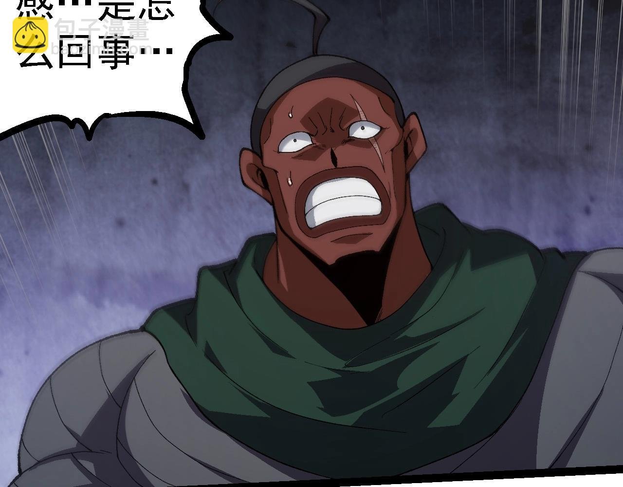 第253话 拉拢