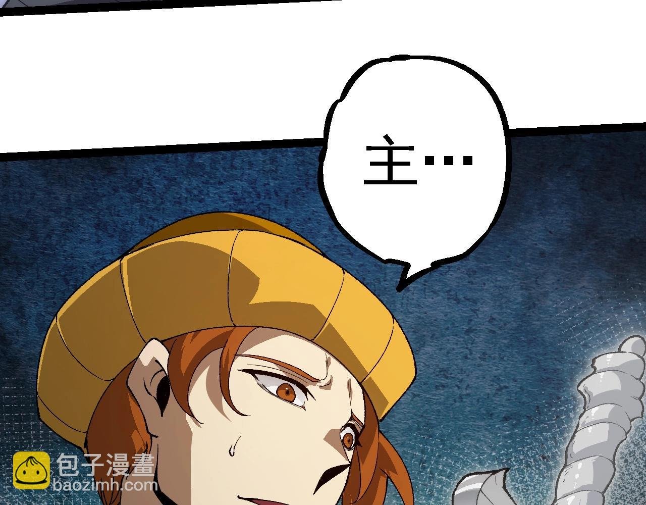 第253话 拉拢