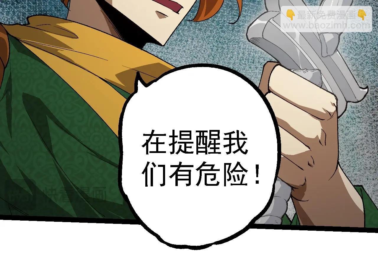 第253话 拉拢