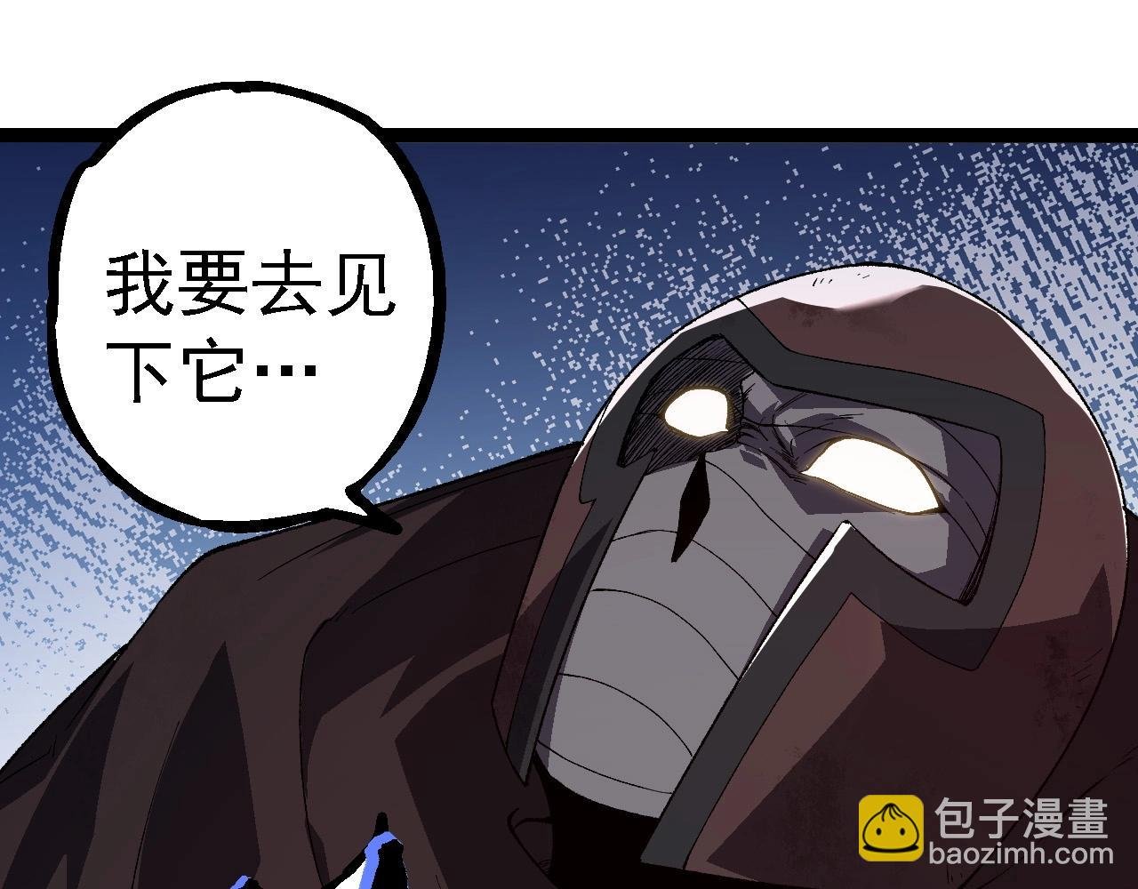 第253话 拉拢