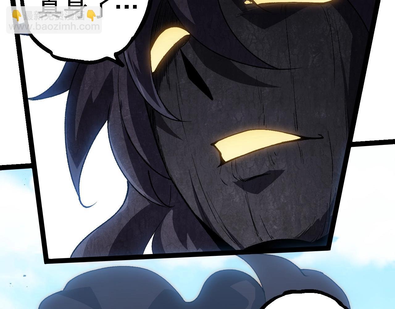 第253话 拉拢