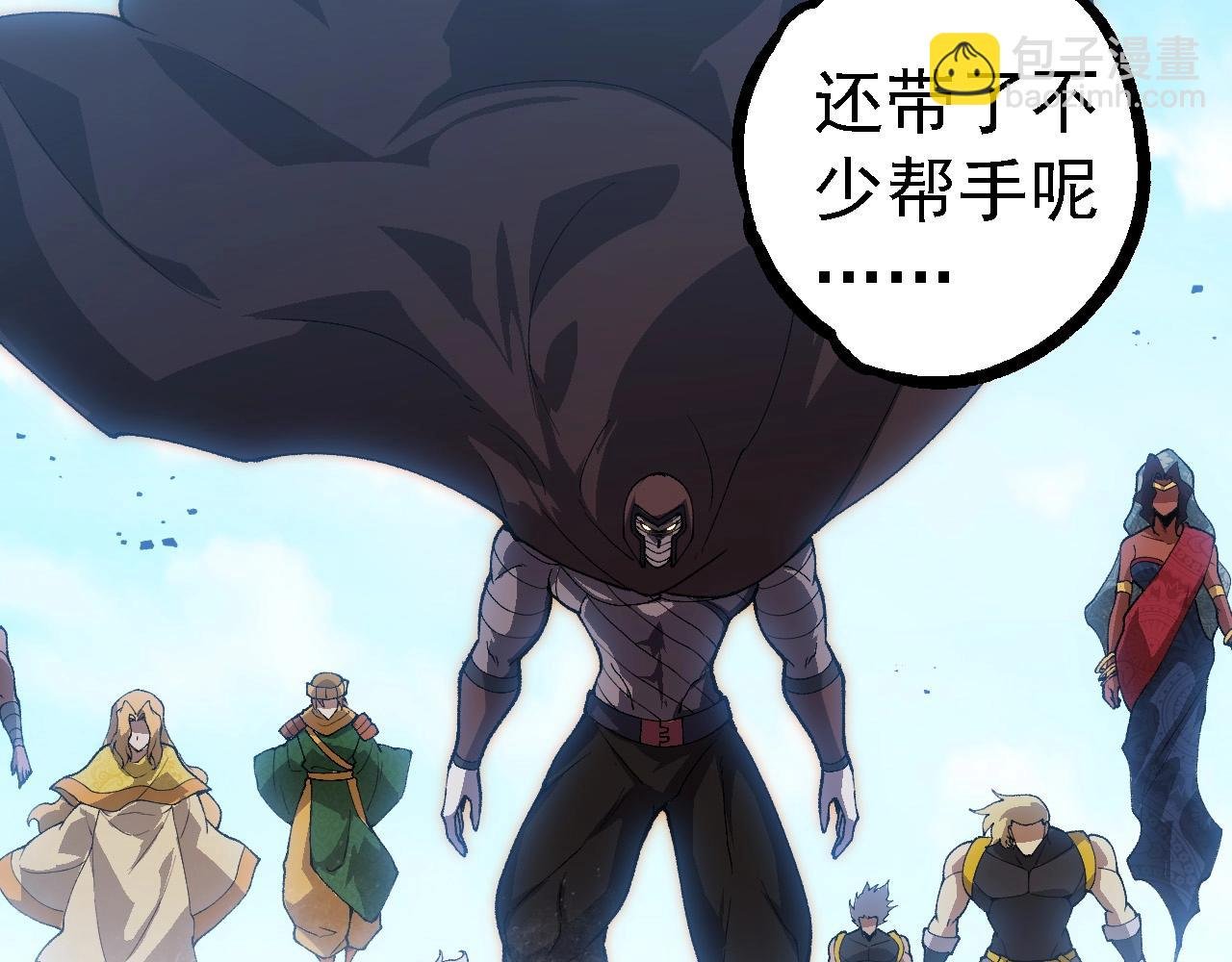 第253话 拉拢