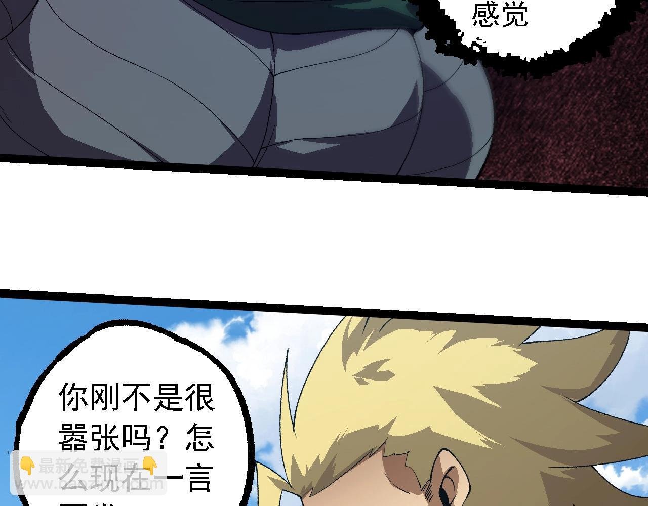 第253话 拉拢