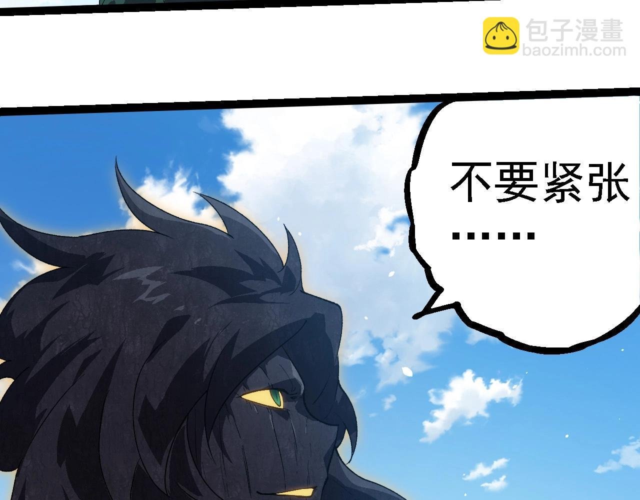 第253话 拉拢