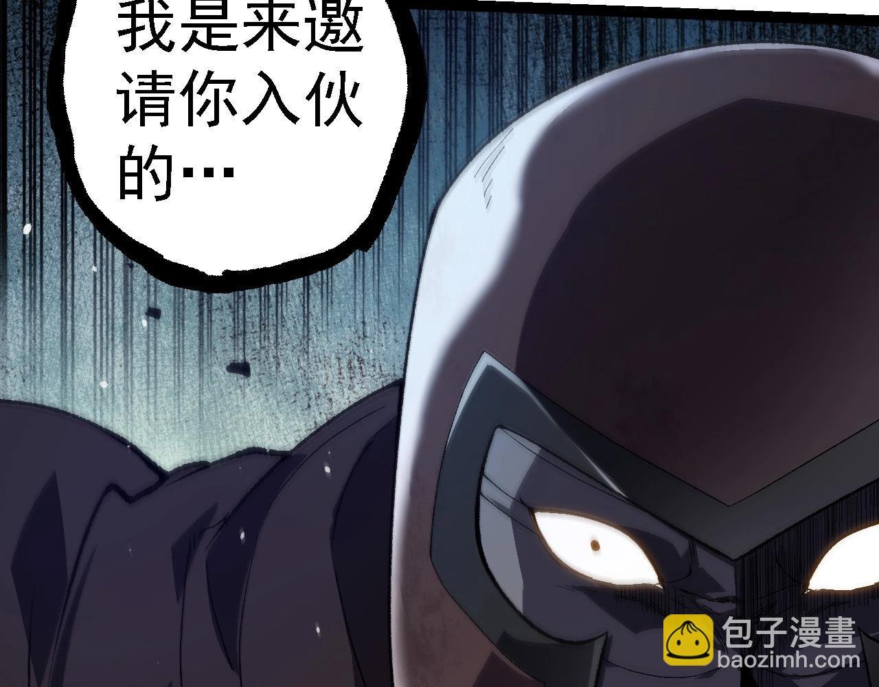 第253话 拉拢