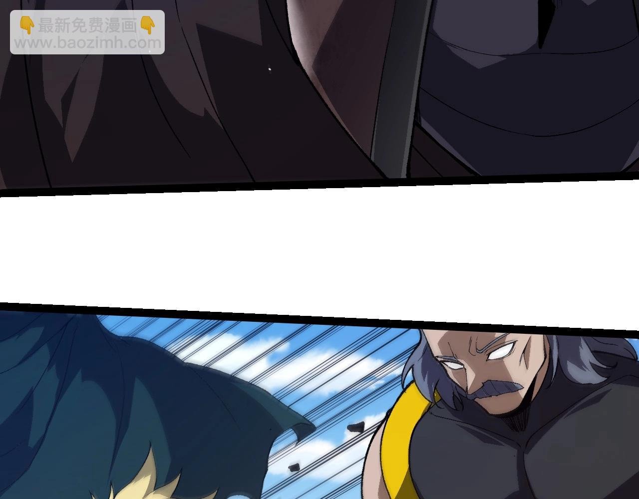 第253话 拉拢