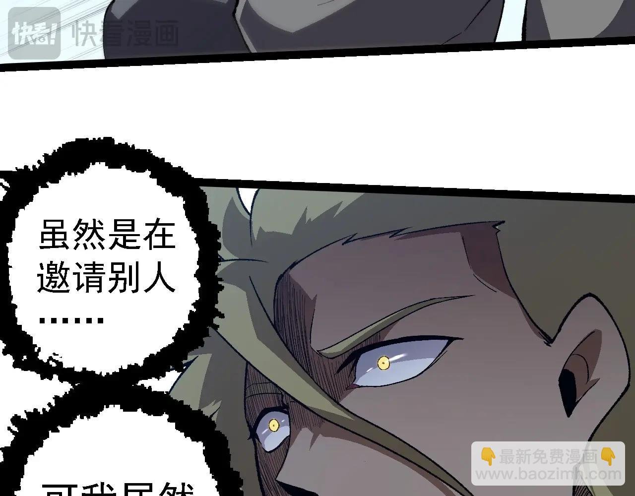 第253话 拉拢