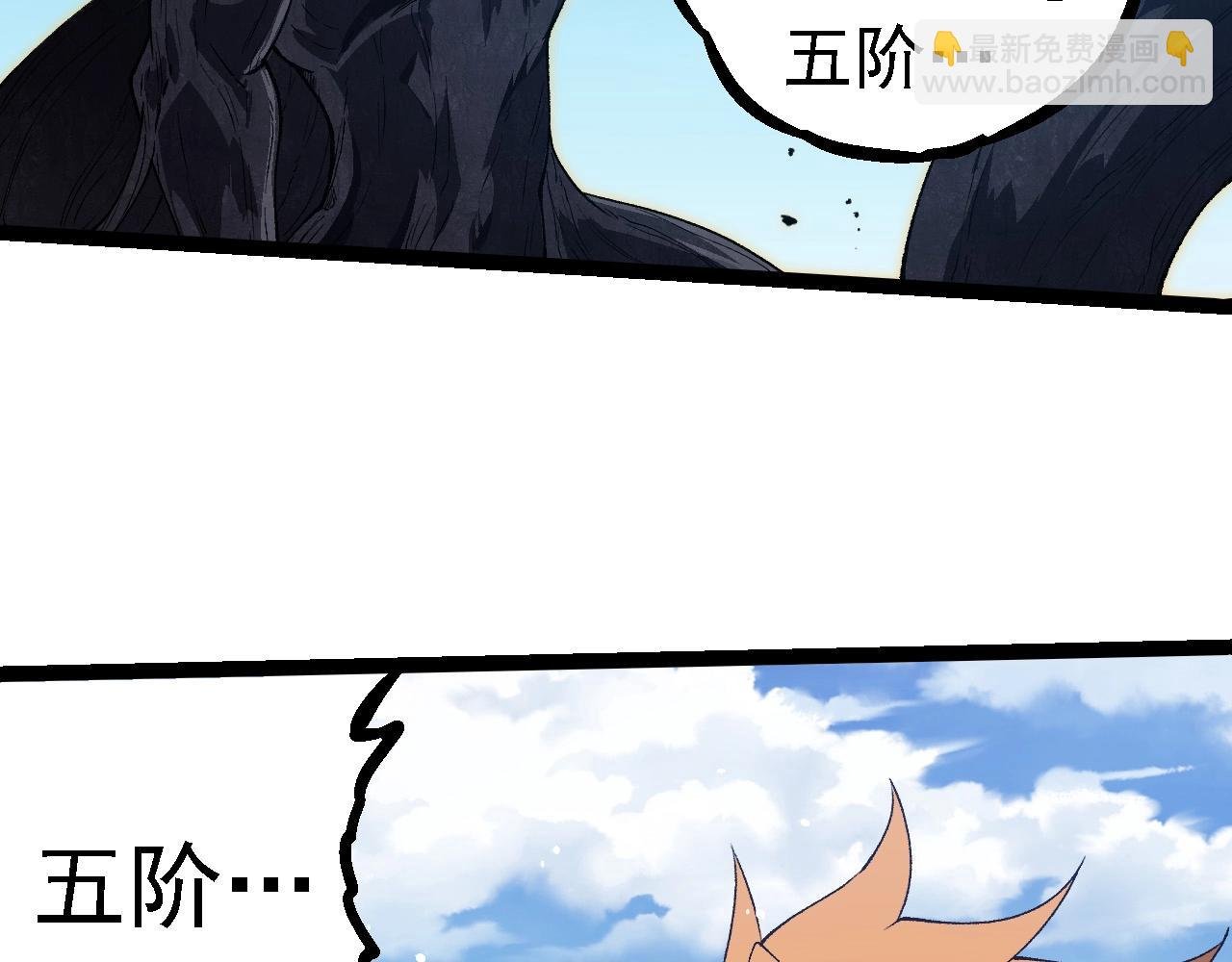 第253话 拉拢