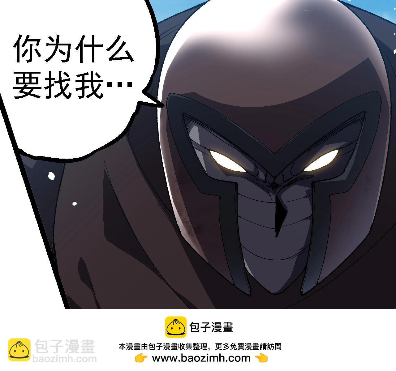 第253话 拉拢