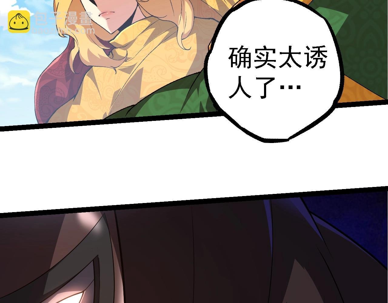 第254话 比黑暗更恐怖的存在