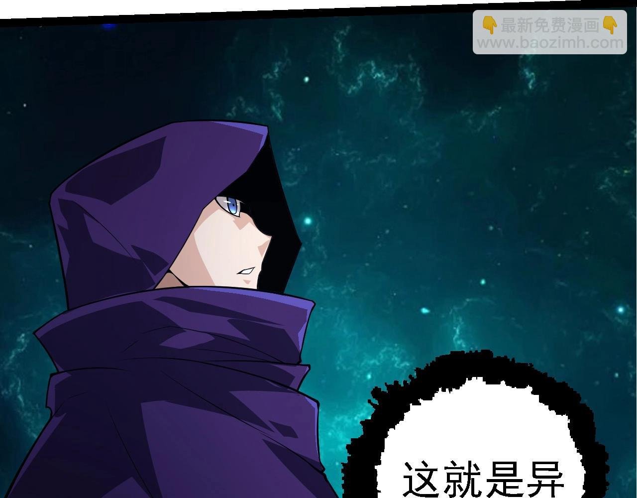 第254话 比黑暗更恐怖的存在