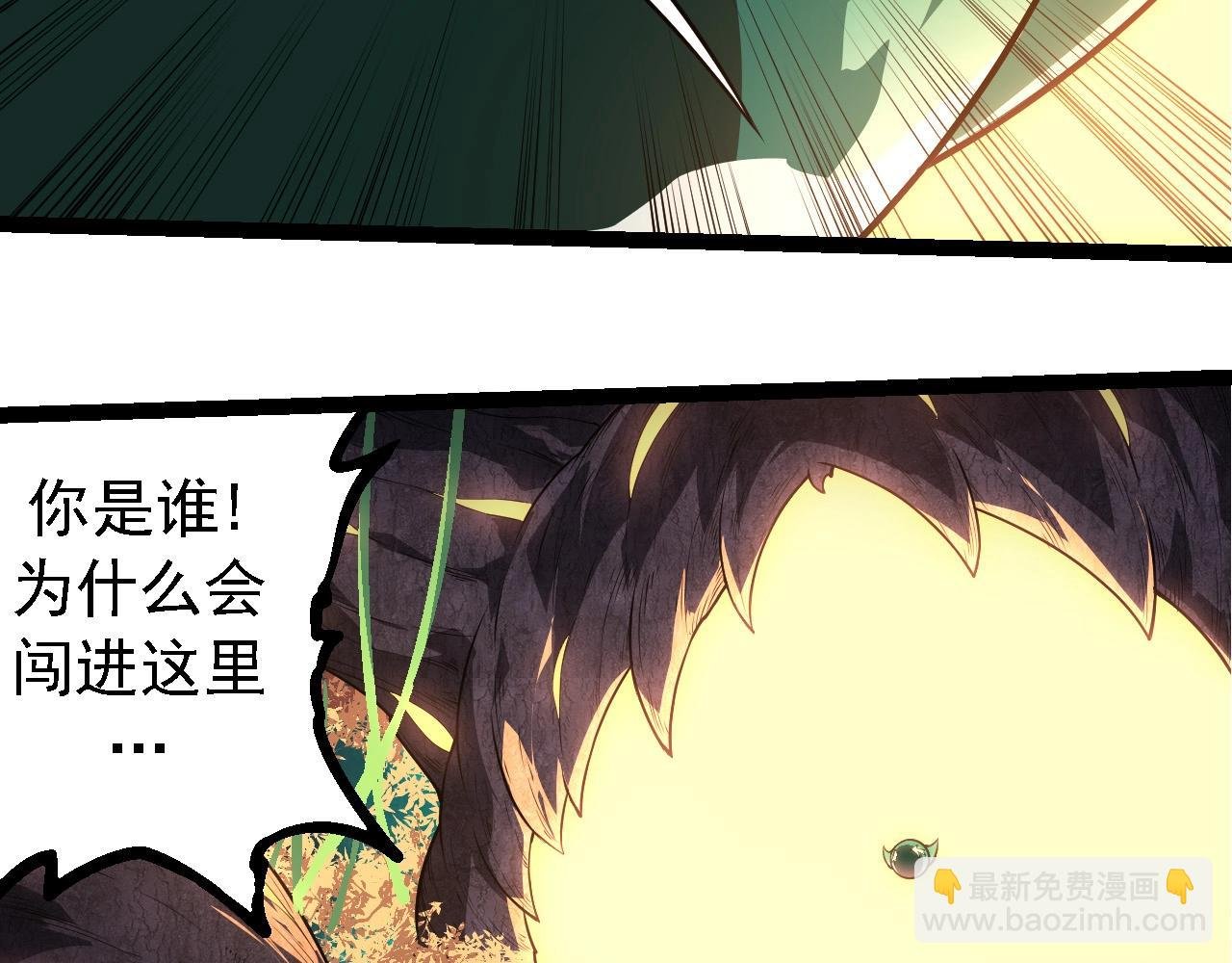 第254话 比黑暗更恐怖的存在