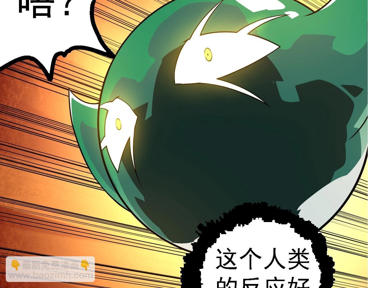 第254话 比黑暗更恐怖的存在