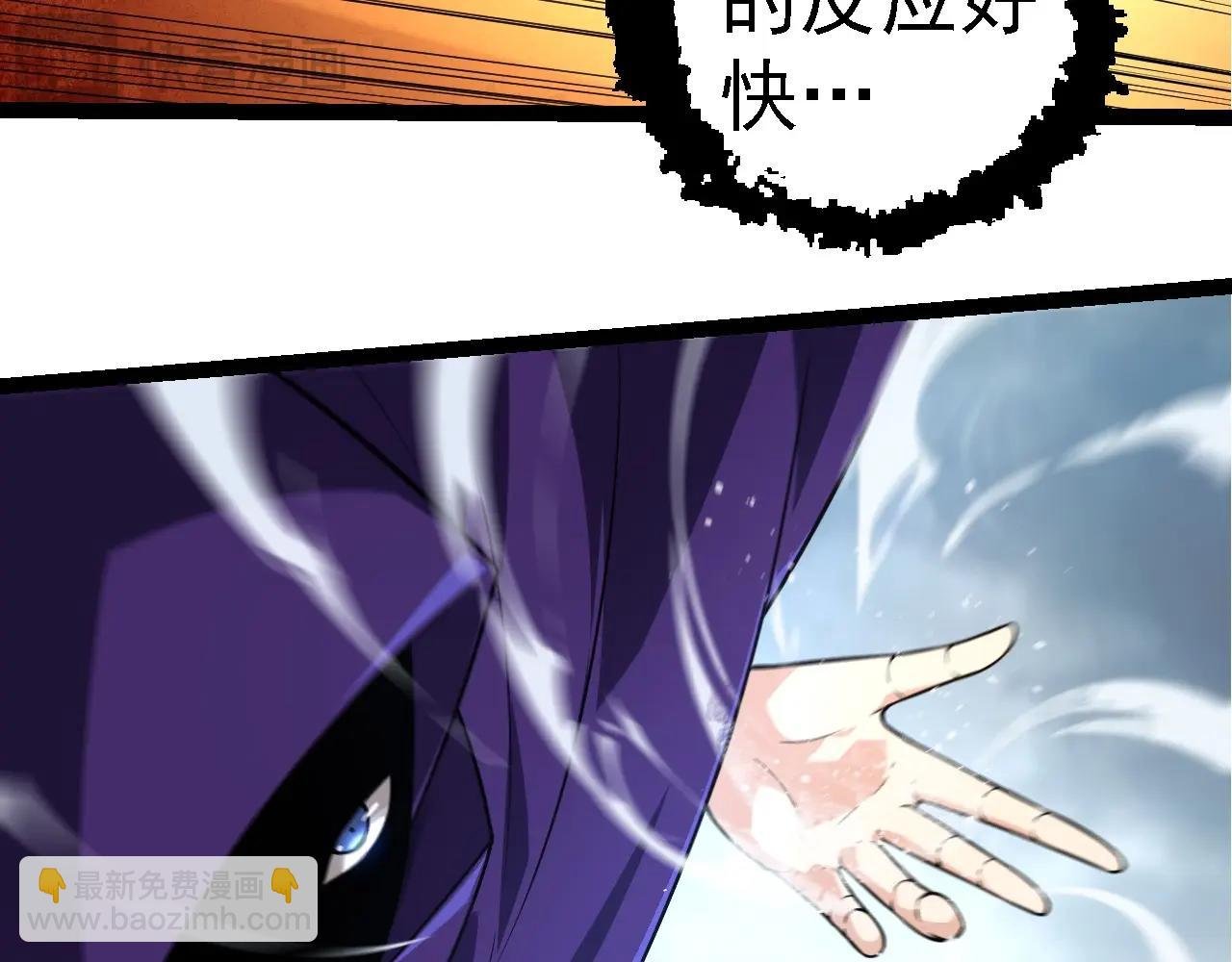 第254话 比黑暗更恐怖的存在