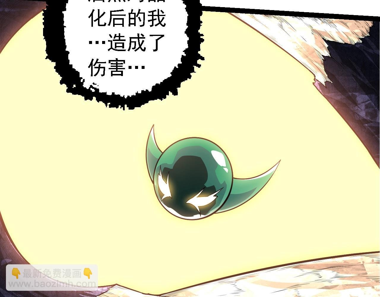 第254话 比黑暗更恐怖的存在