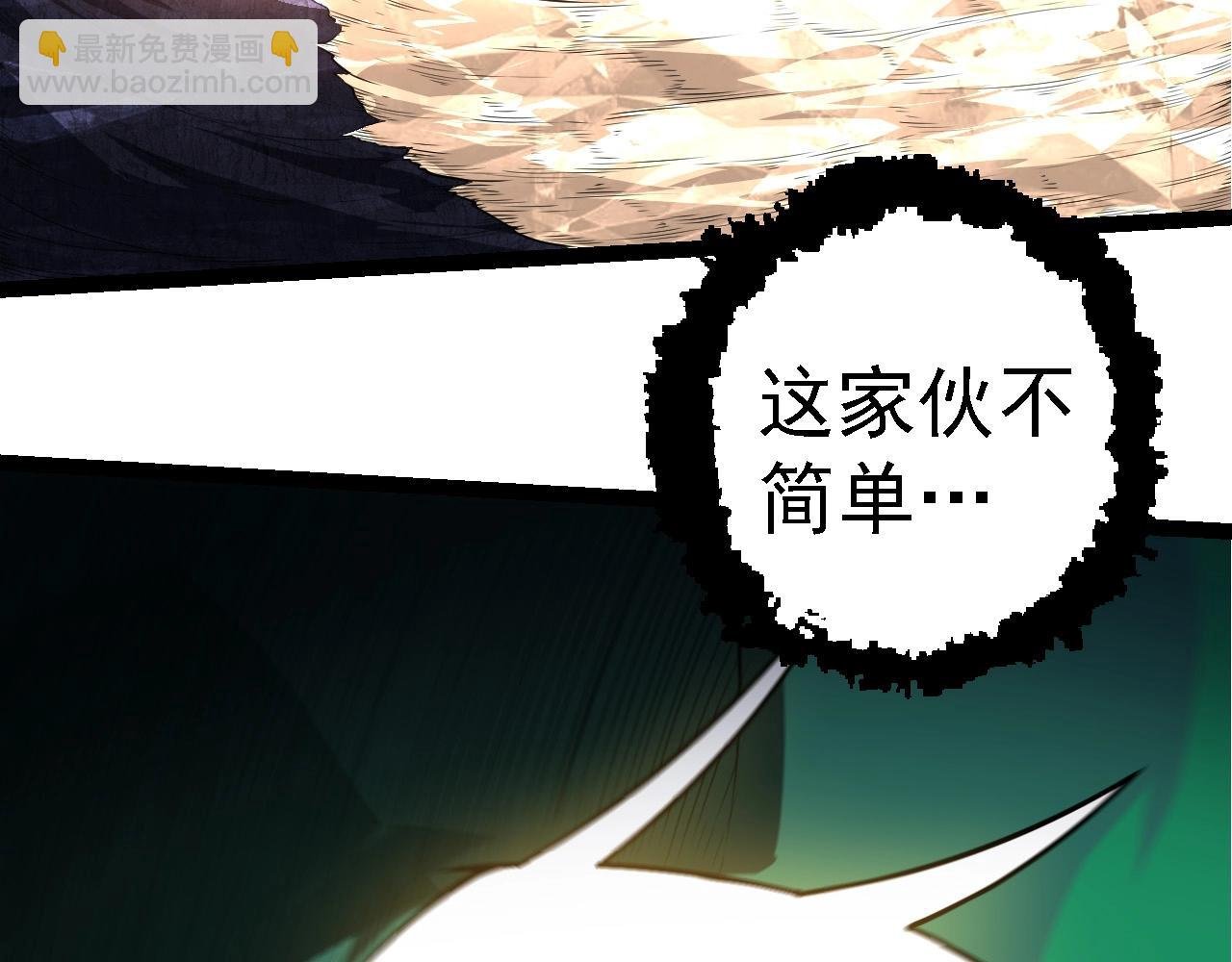 第254话 比黑暗更恐怖的存在