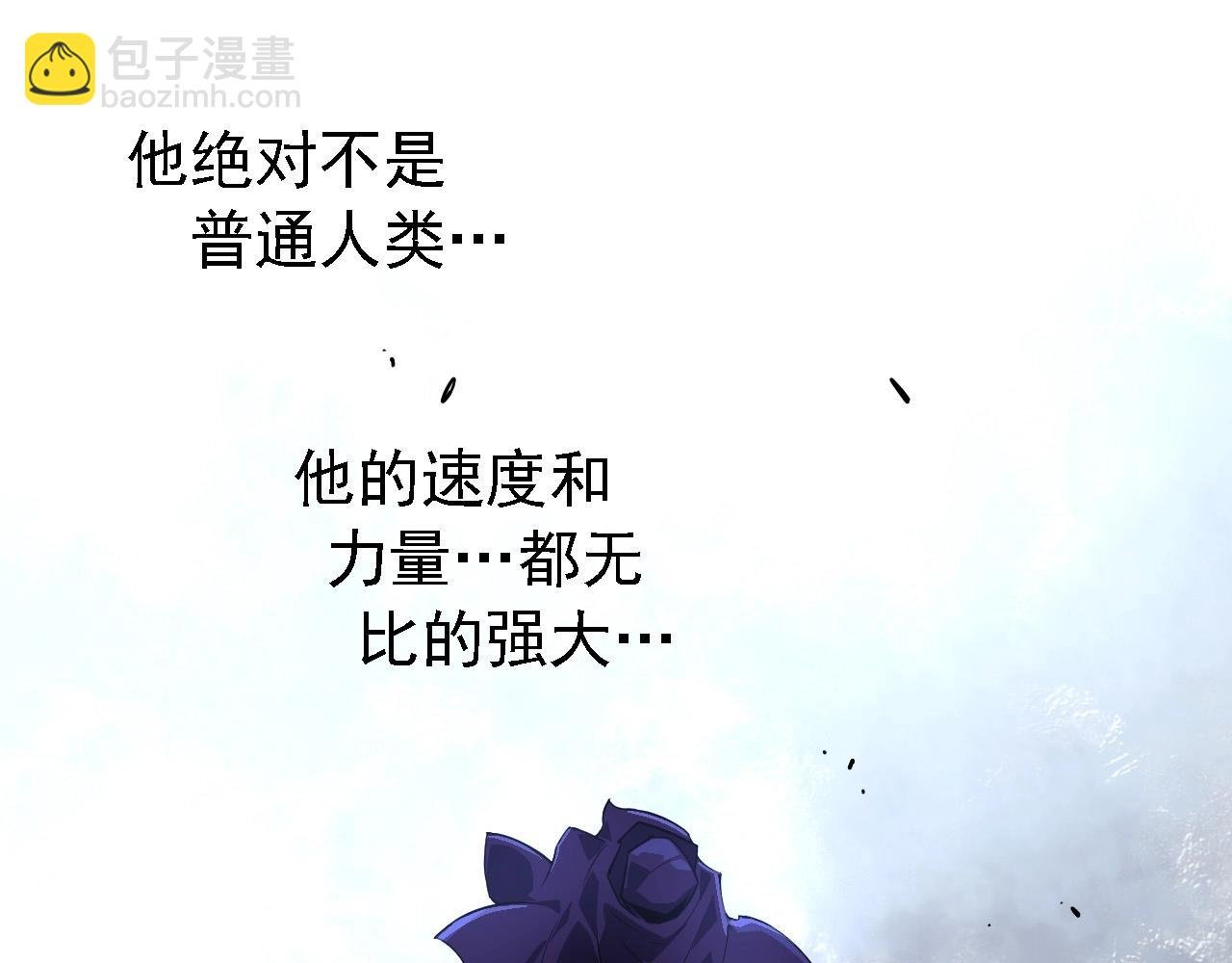 第254话 比黑暗更恐怖的存在