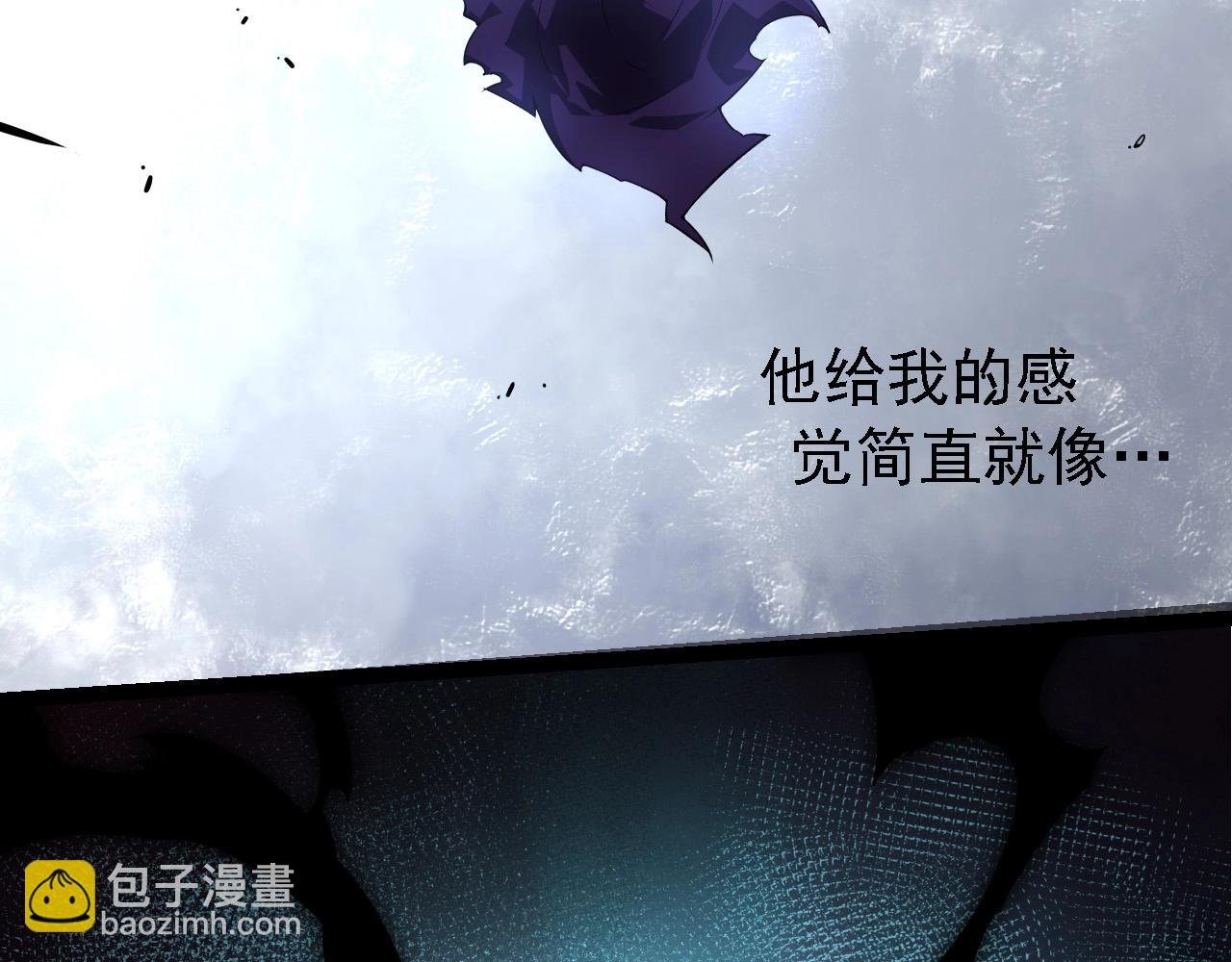 第254话 比黑暗更恐怖的存在