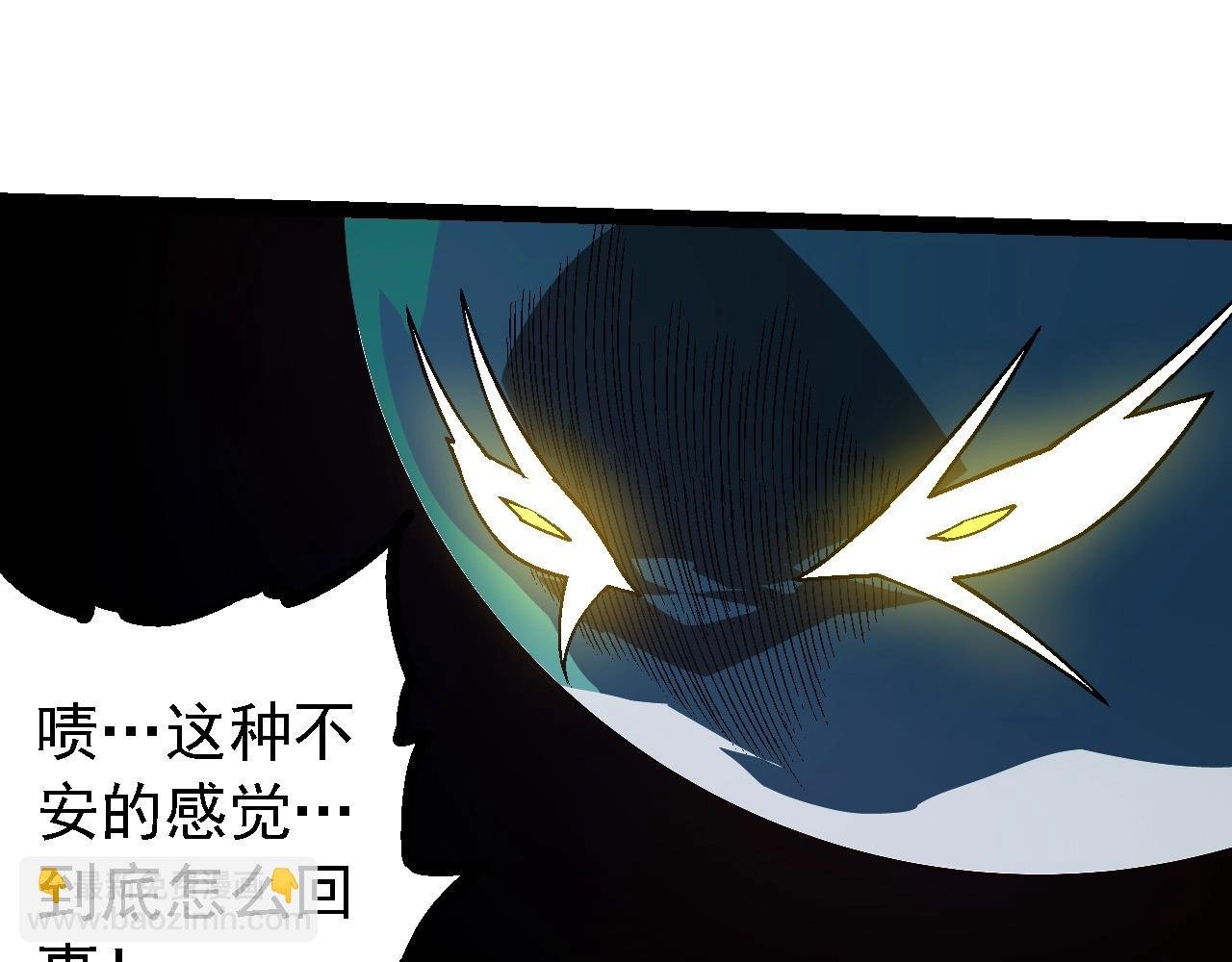 第254话 比黑暗更恐怖的存在