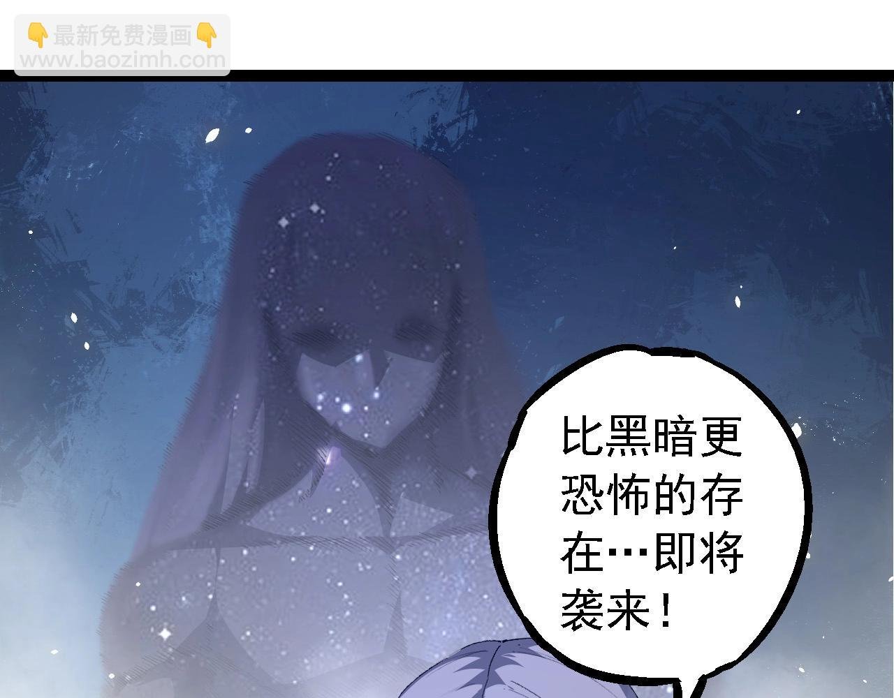 第255话 另一棵神树