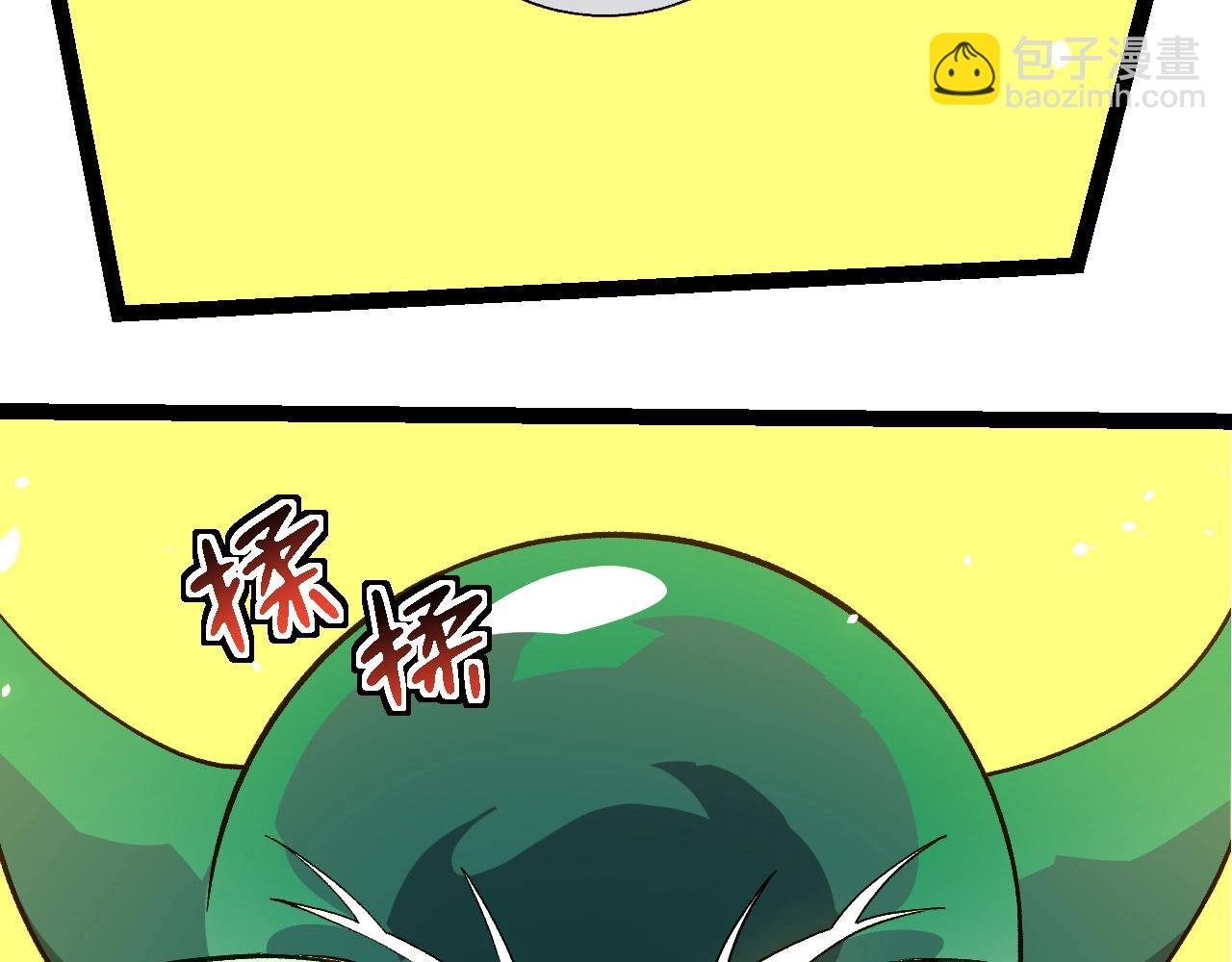 第255话 另一棵神树