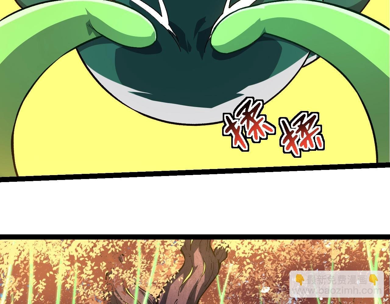 第255话 另一棵神树