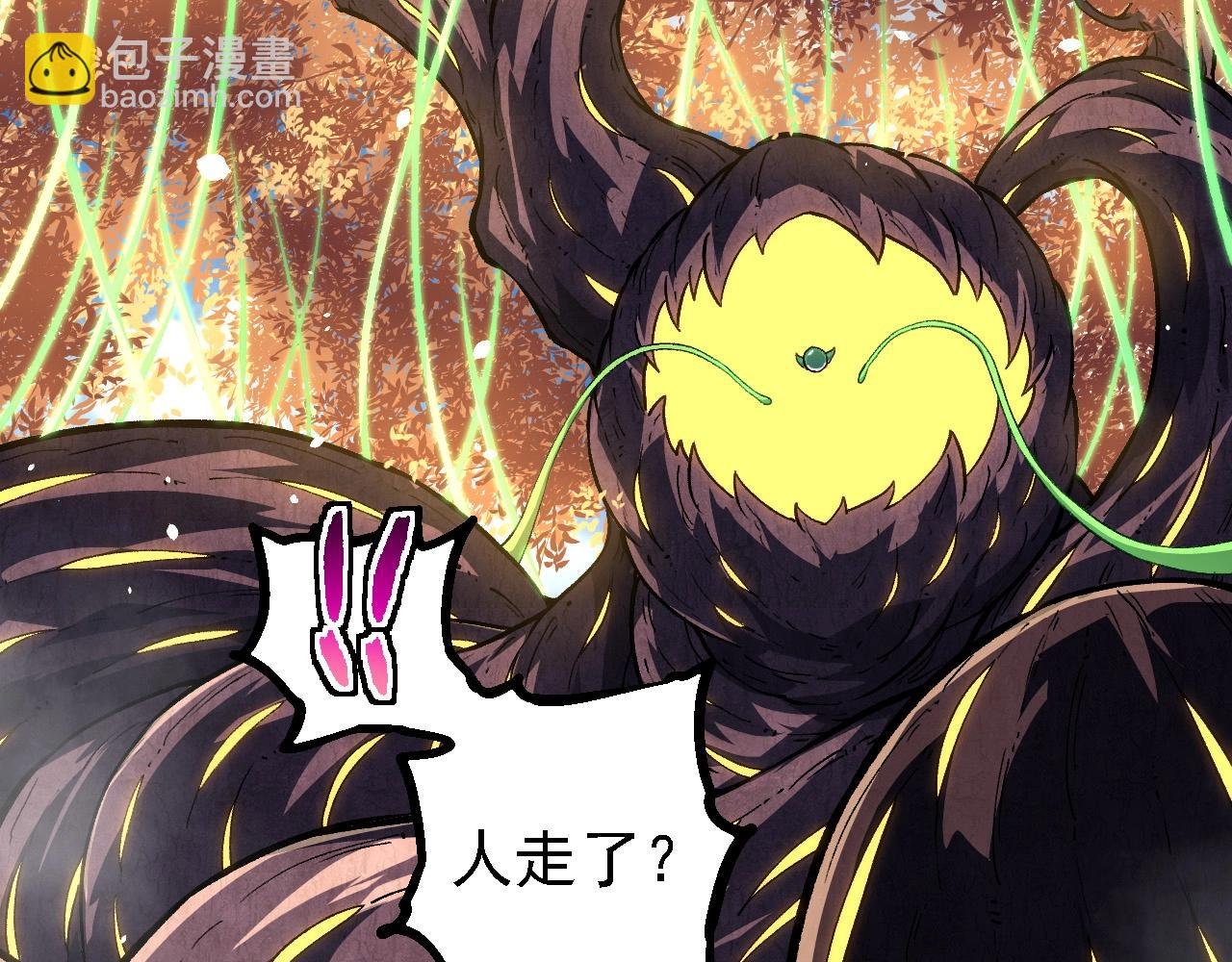 第255话 另一棵神树