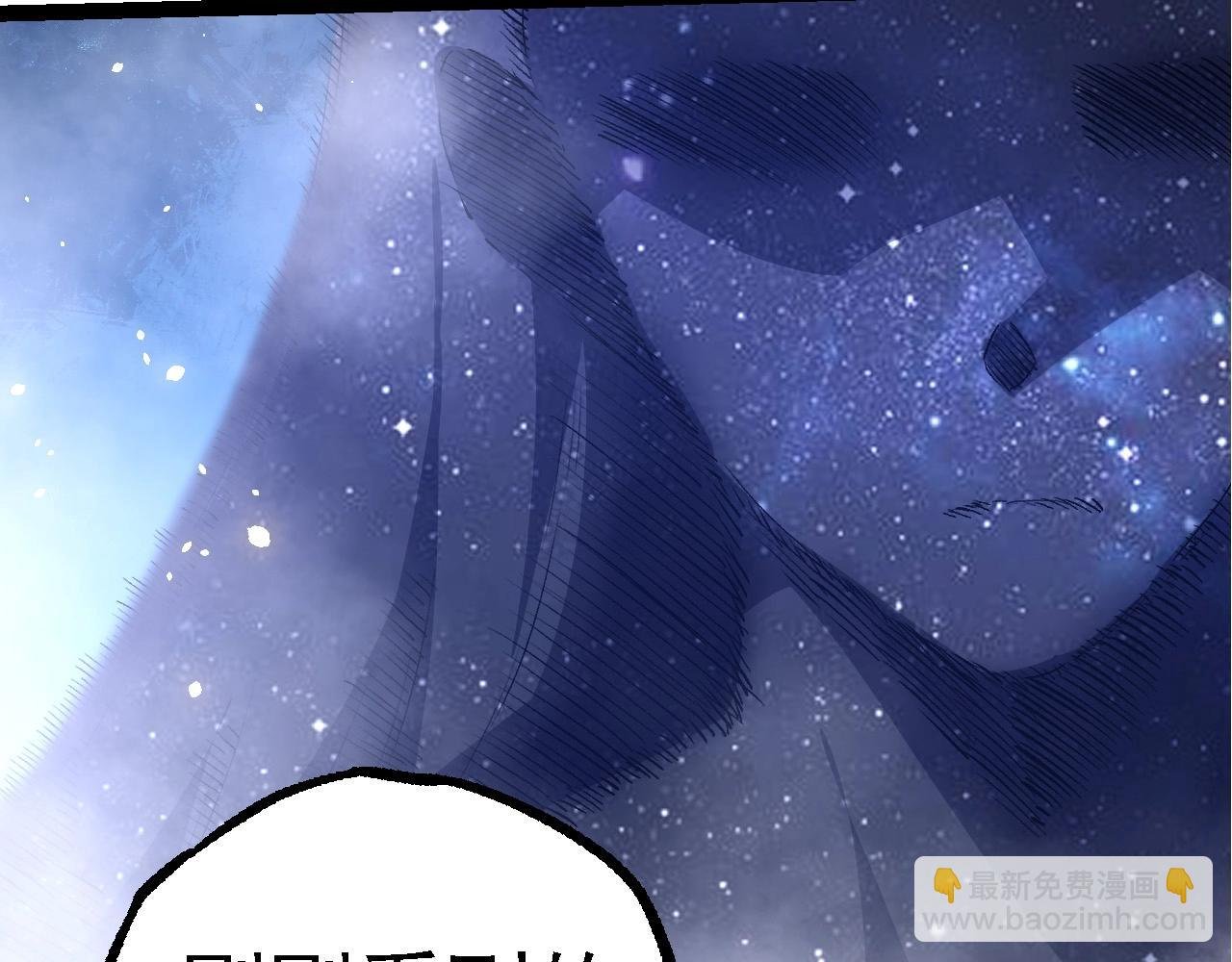 第255话 另一棵神树
