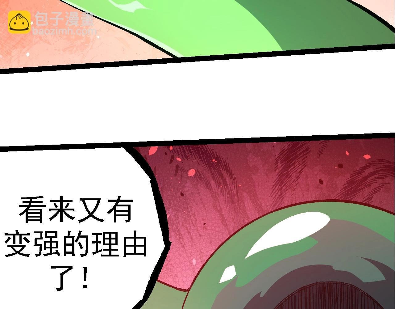 第255话 另一棵神树