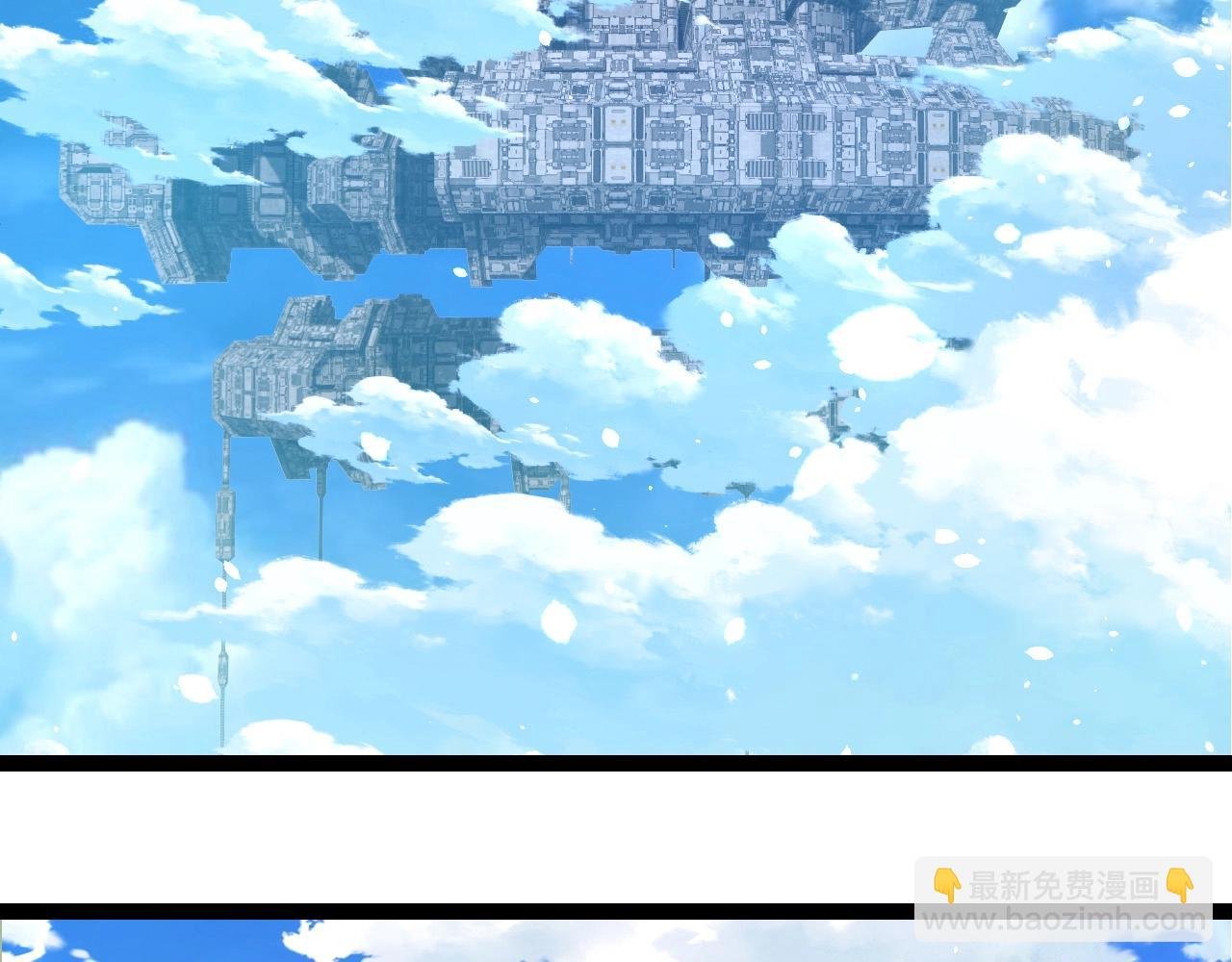 第255话 另一棵神树