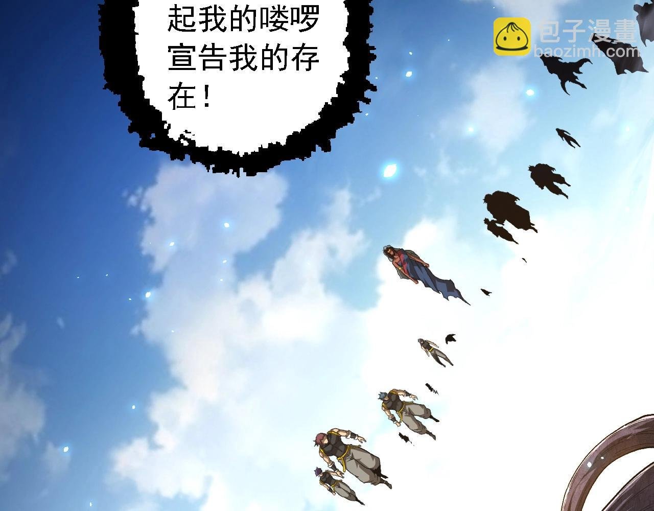 第255话 另一棵神树