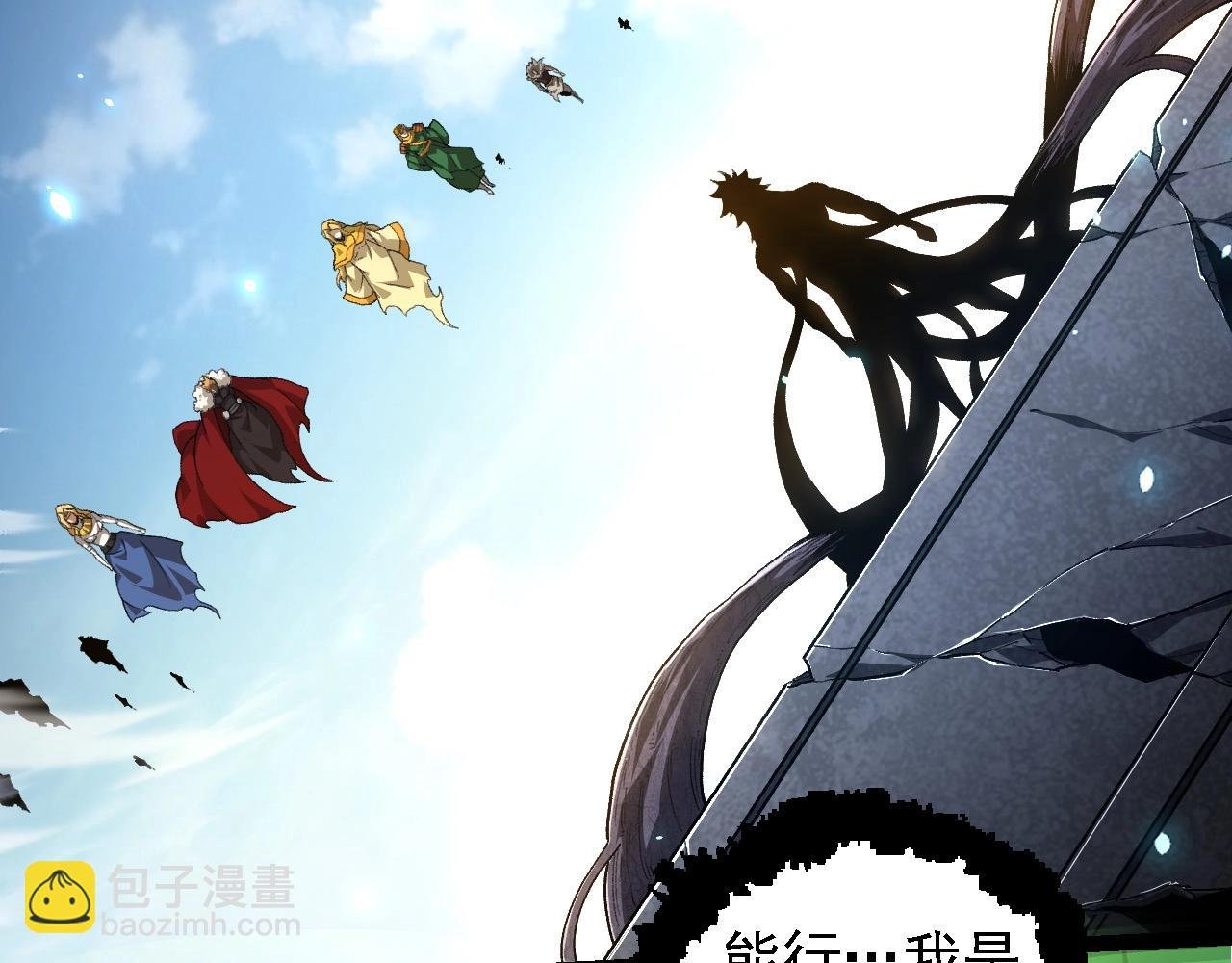 第255话 另一棵神树
