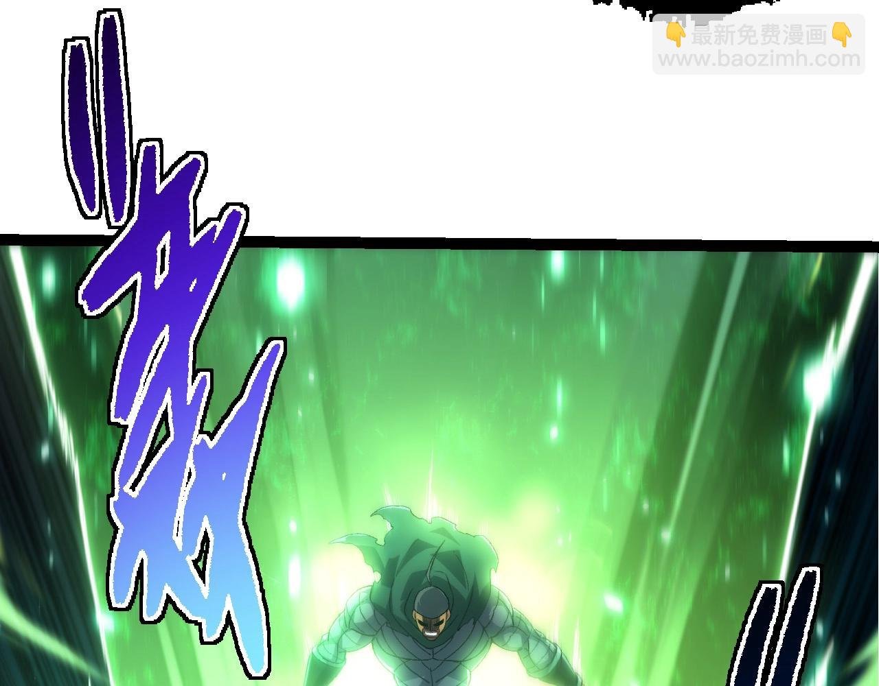 第255话 另一棵神树