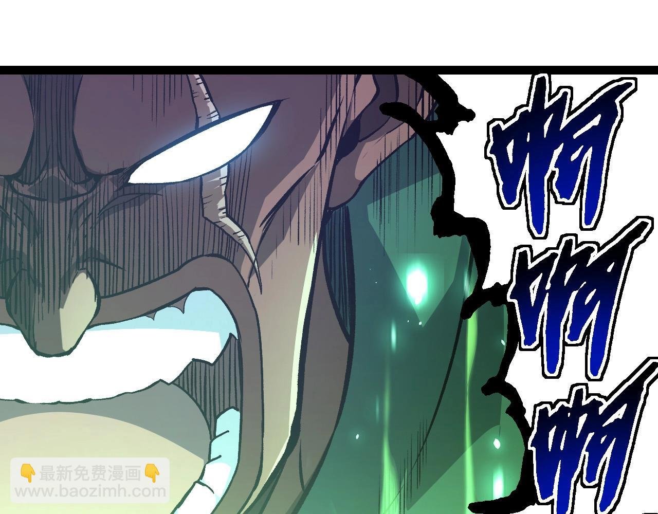 第255话 另一棵神树