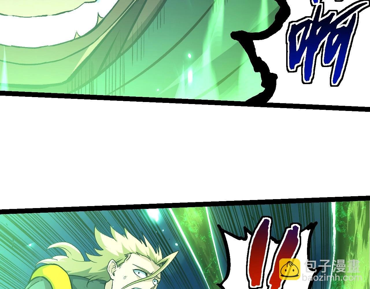 第255话 另一棵神树