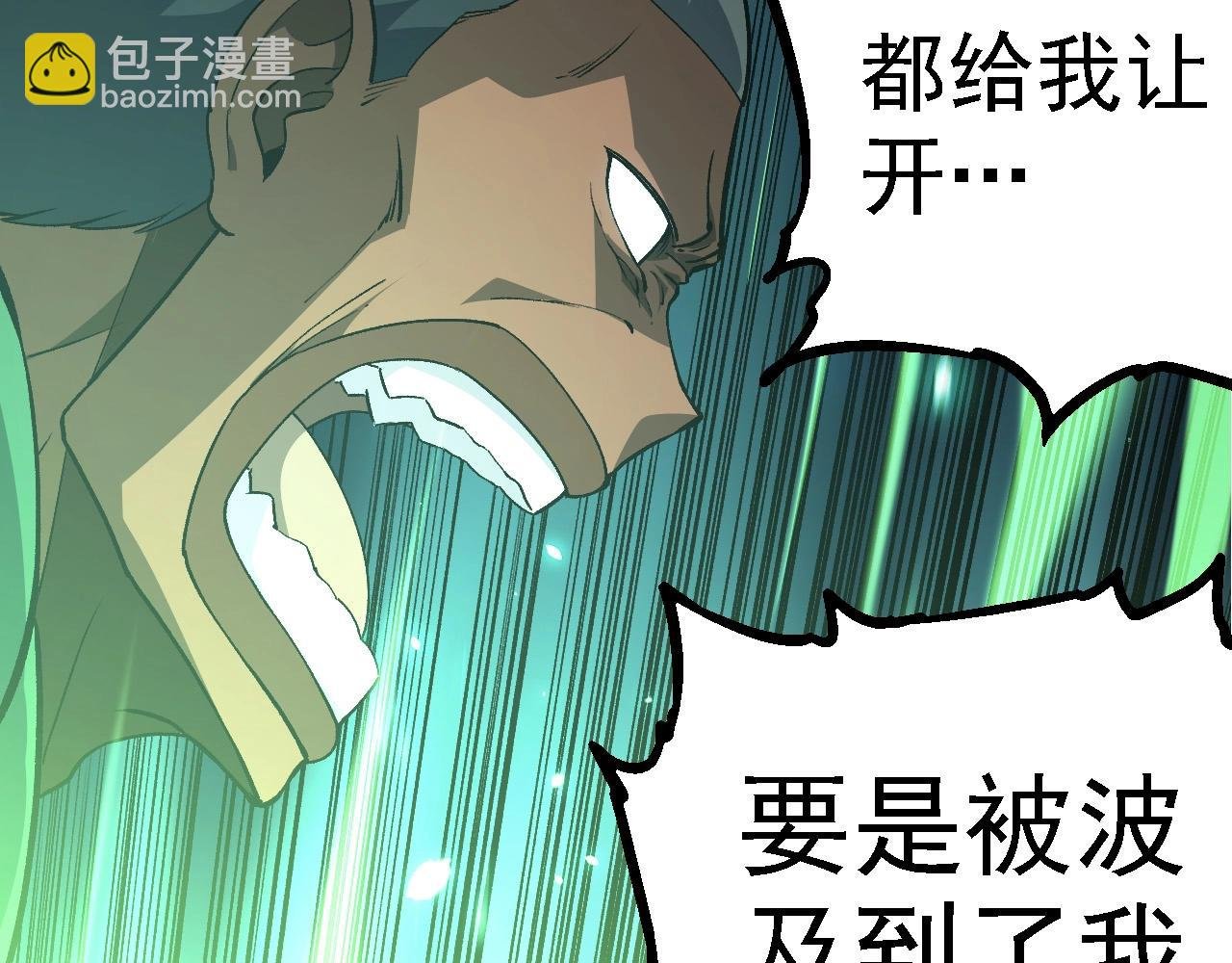 第255话 另一棵神树
