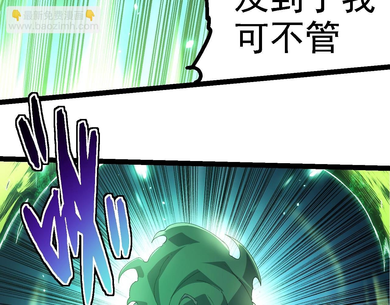 第255话 另一棵神树