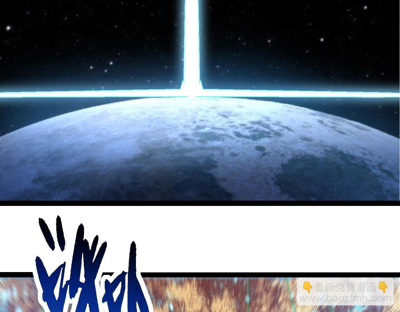 第256话 宇宙深处更强大的敌人