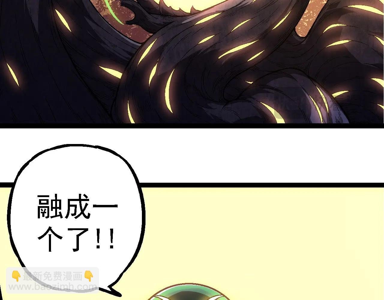 第256话 宇宙深处更强大的敌人