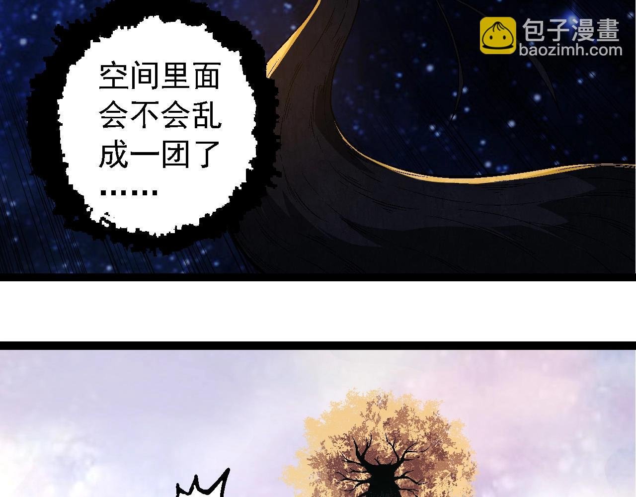 第256话 宇宙深处更强大的敌人